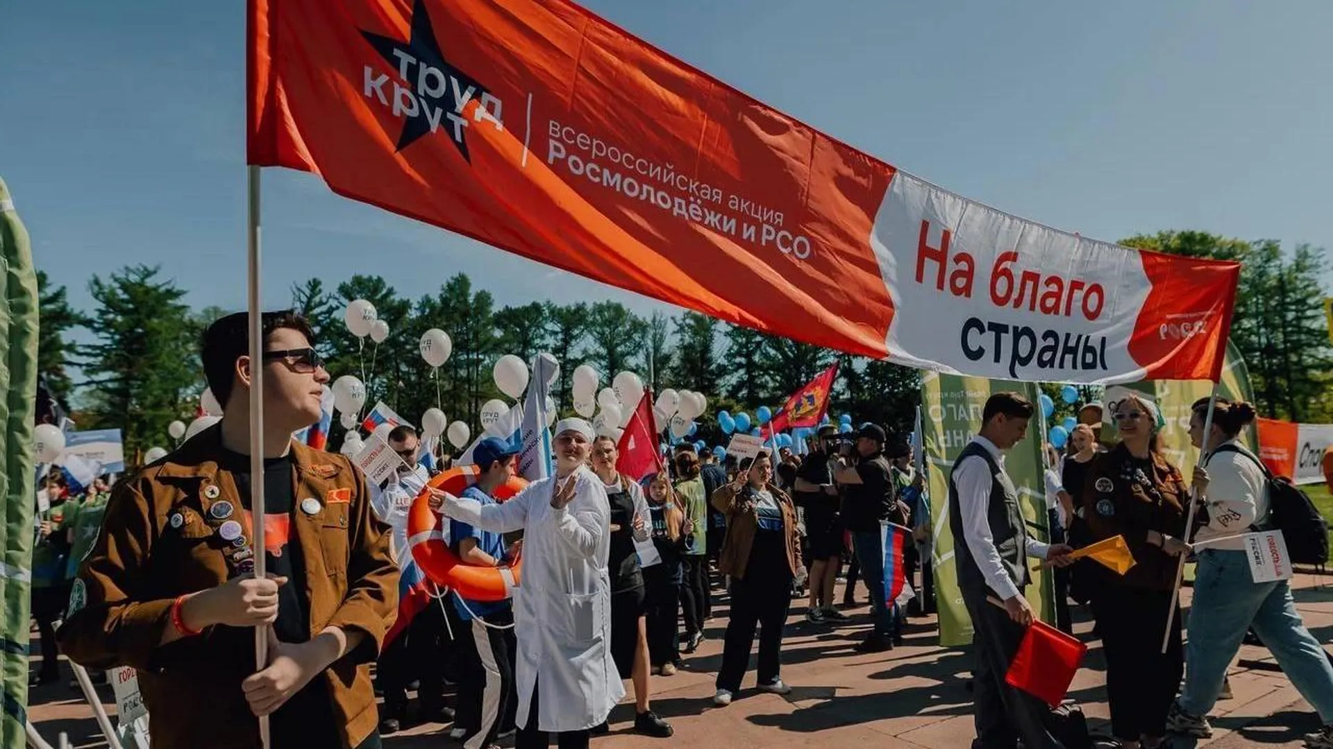 Студенческие отряды Подмосковья приняли участие в главном первомайском шествии на ВДНХ