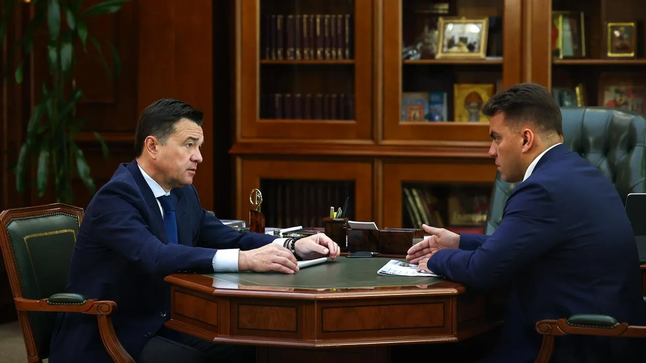 Губернатор Подмосковья обсудил с главой Можайска планы по развитию муниципалитета