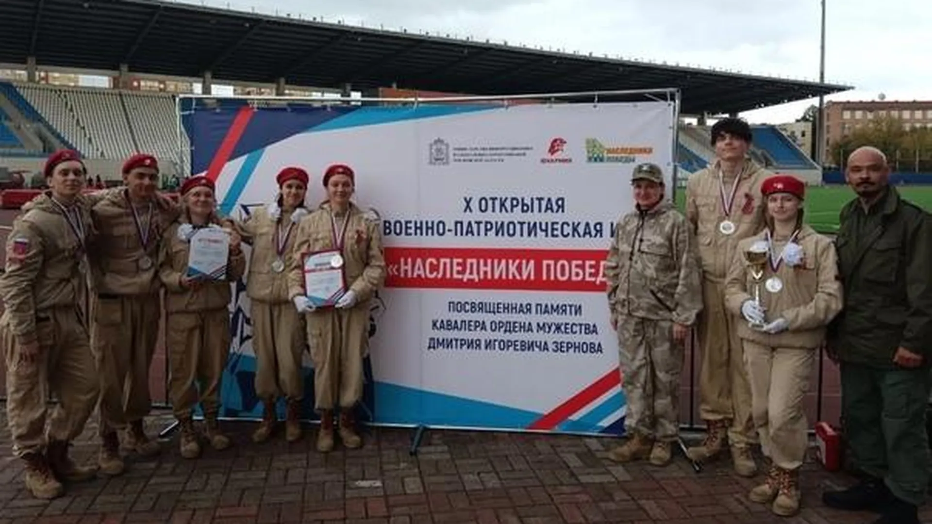 Юнармнйцы из Электростали завоевали серебро в патриотической игре «Наследники Победы»
