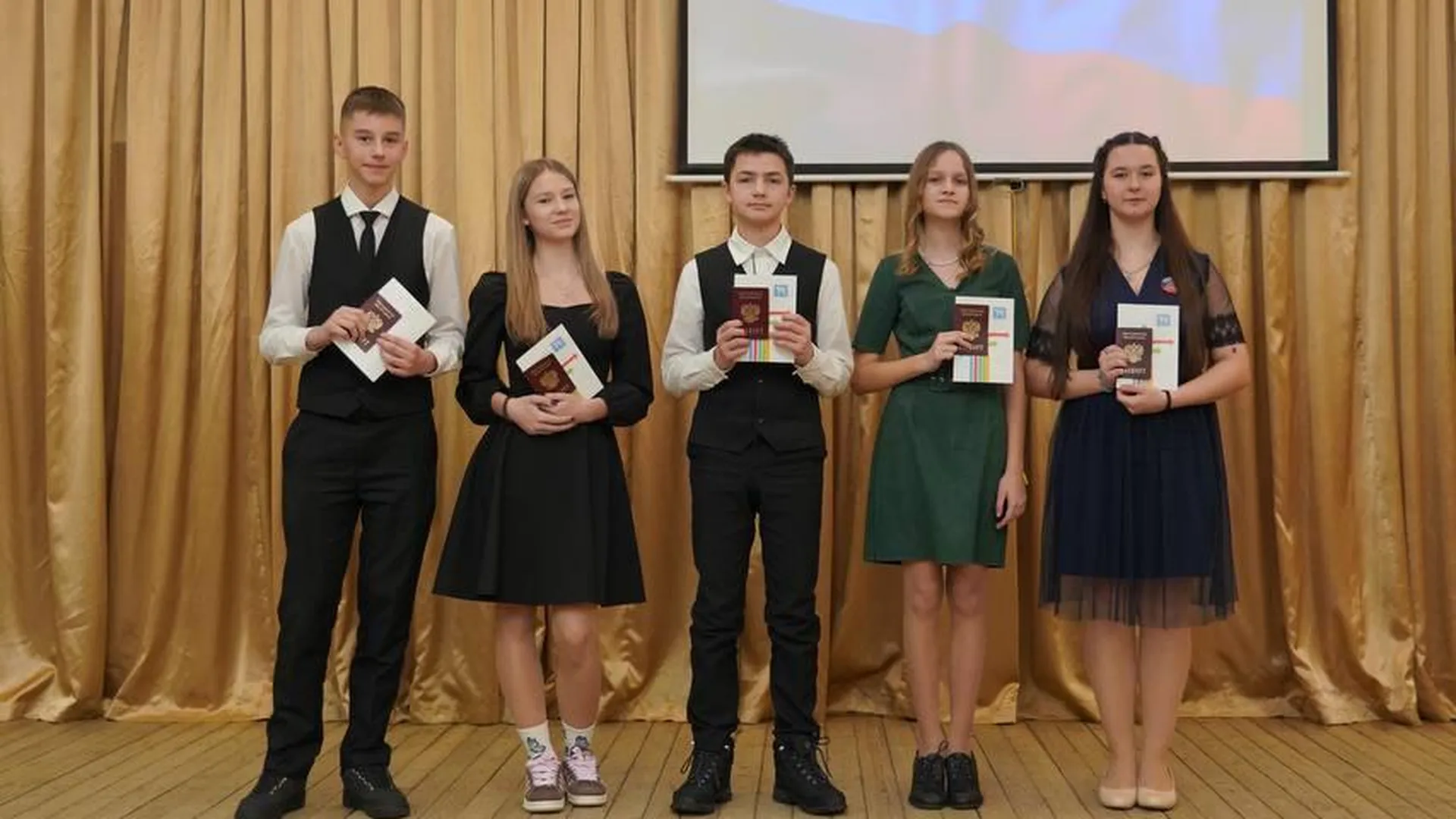 Юные клинчане получили свой первый паспорт
