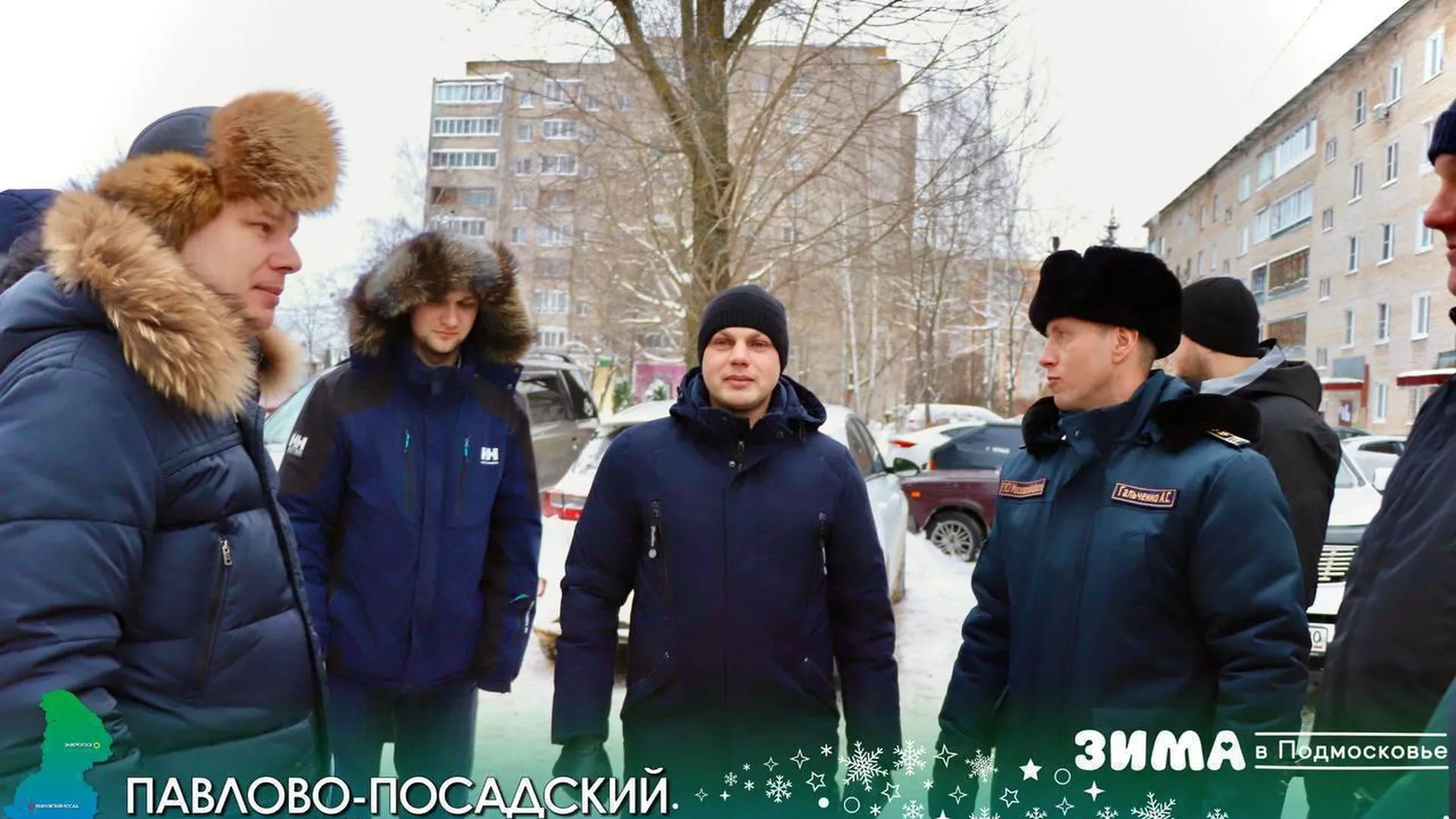В Павлово-Посадском округе проконтролировали уборку снега