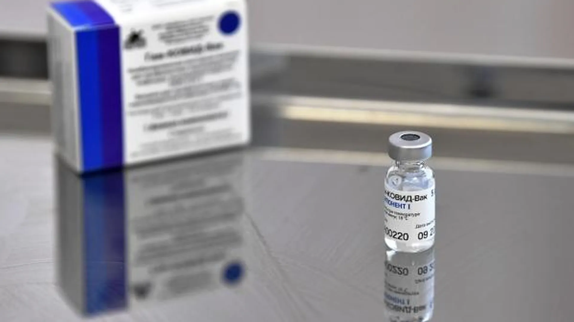 На Украине подали петицию с требованием купить российскую вакцину от коронавируса