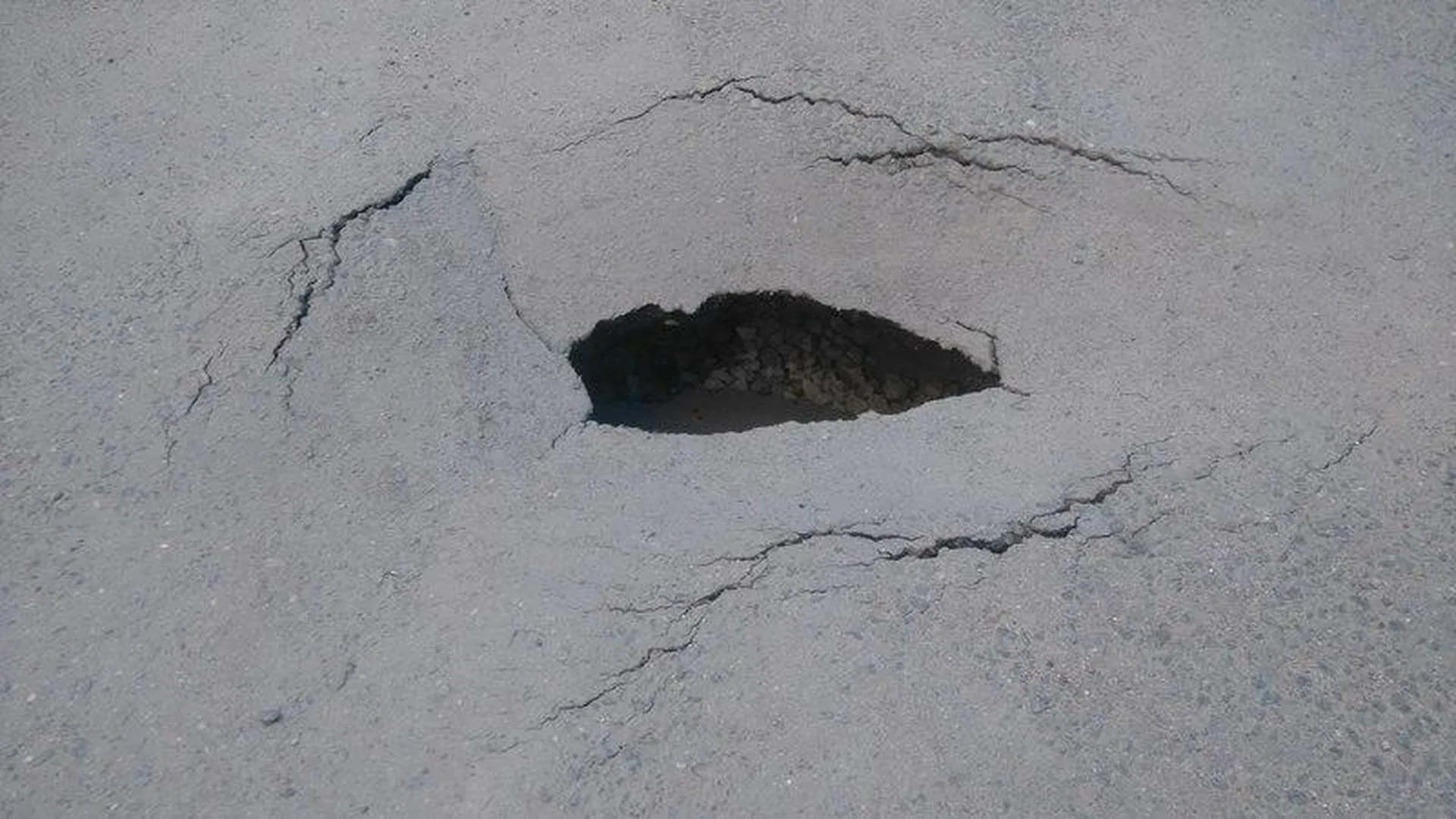 «Дорожный провал»: во Фрязине появились черные дыры