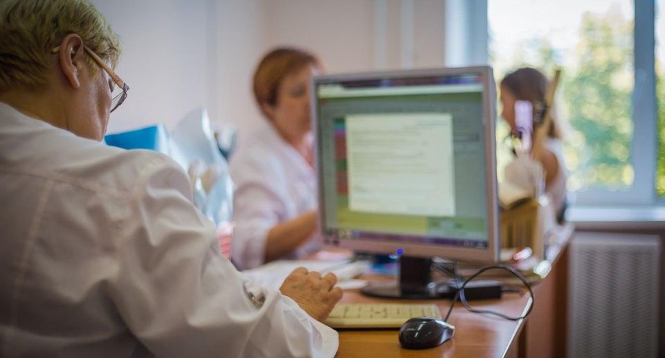 Онлайн-консультации организовали для пациентов в поликлиниках Балашихи