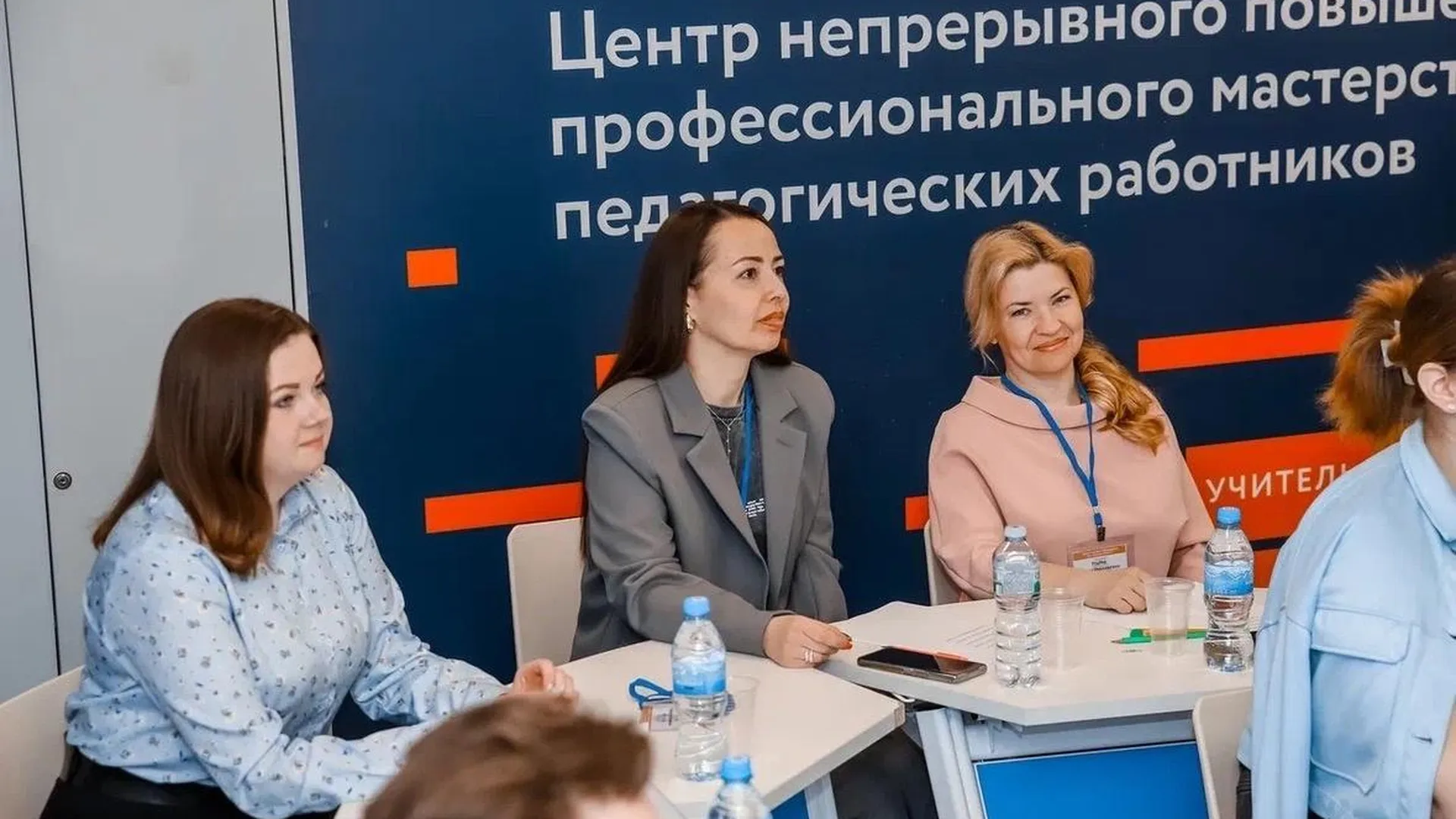 Конкурс профмастерства для будущих педагогов начался в Подмосковье