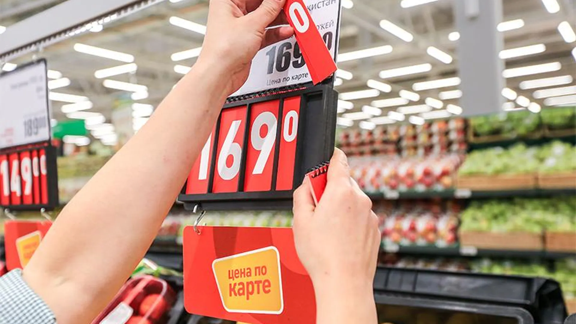 Подмосковный Роспотребнадзор: жалобы на «фальшивые ценники» в супермаркетах поступают постоянно