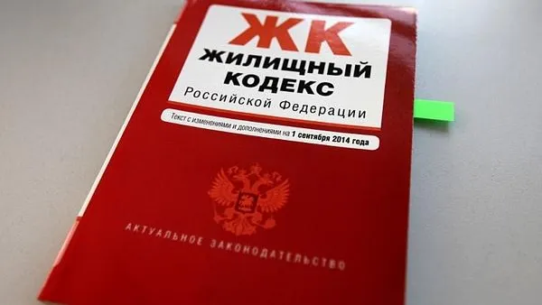 УК в Солнечногорском районе заставили вернуть жильцам почти 220 тыс руб