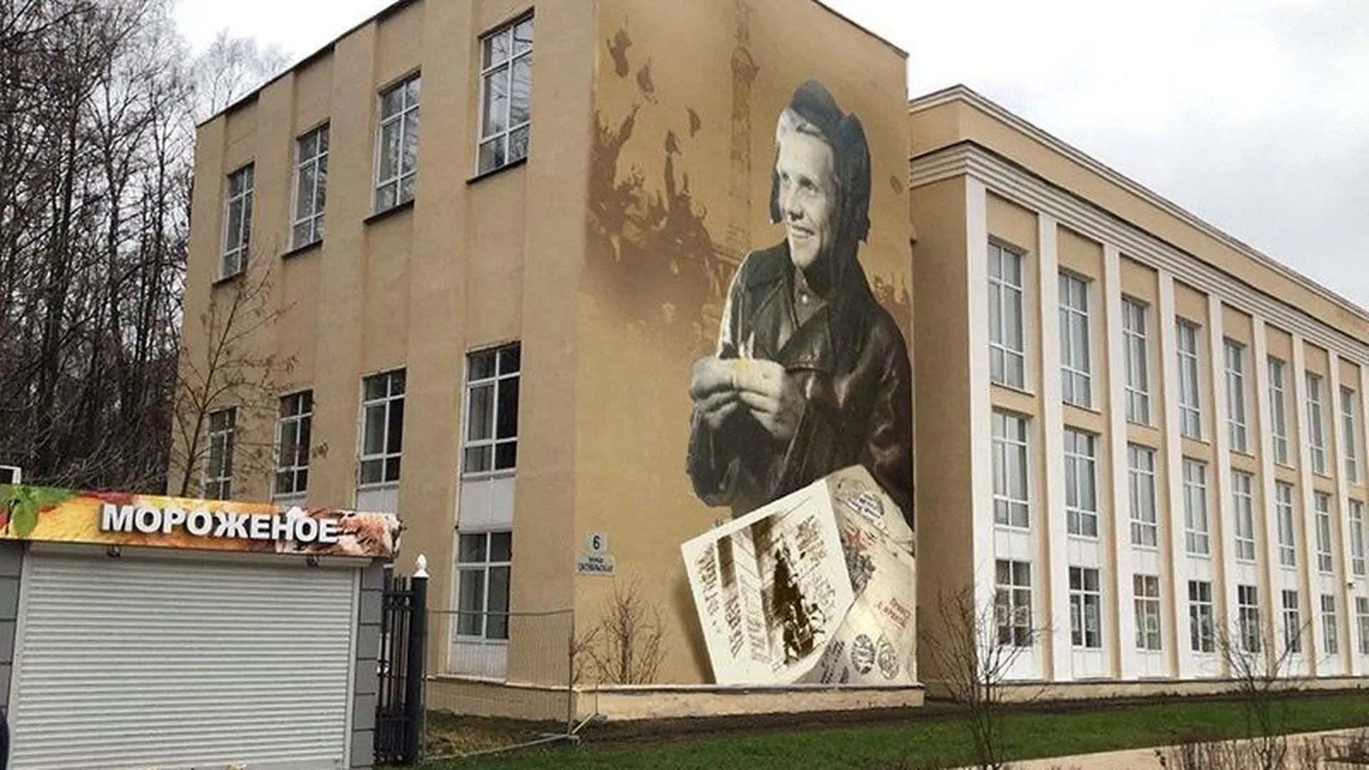 Внук увековечит память своего деда в виде граффити-портрета к юбилею Победы