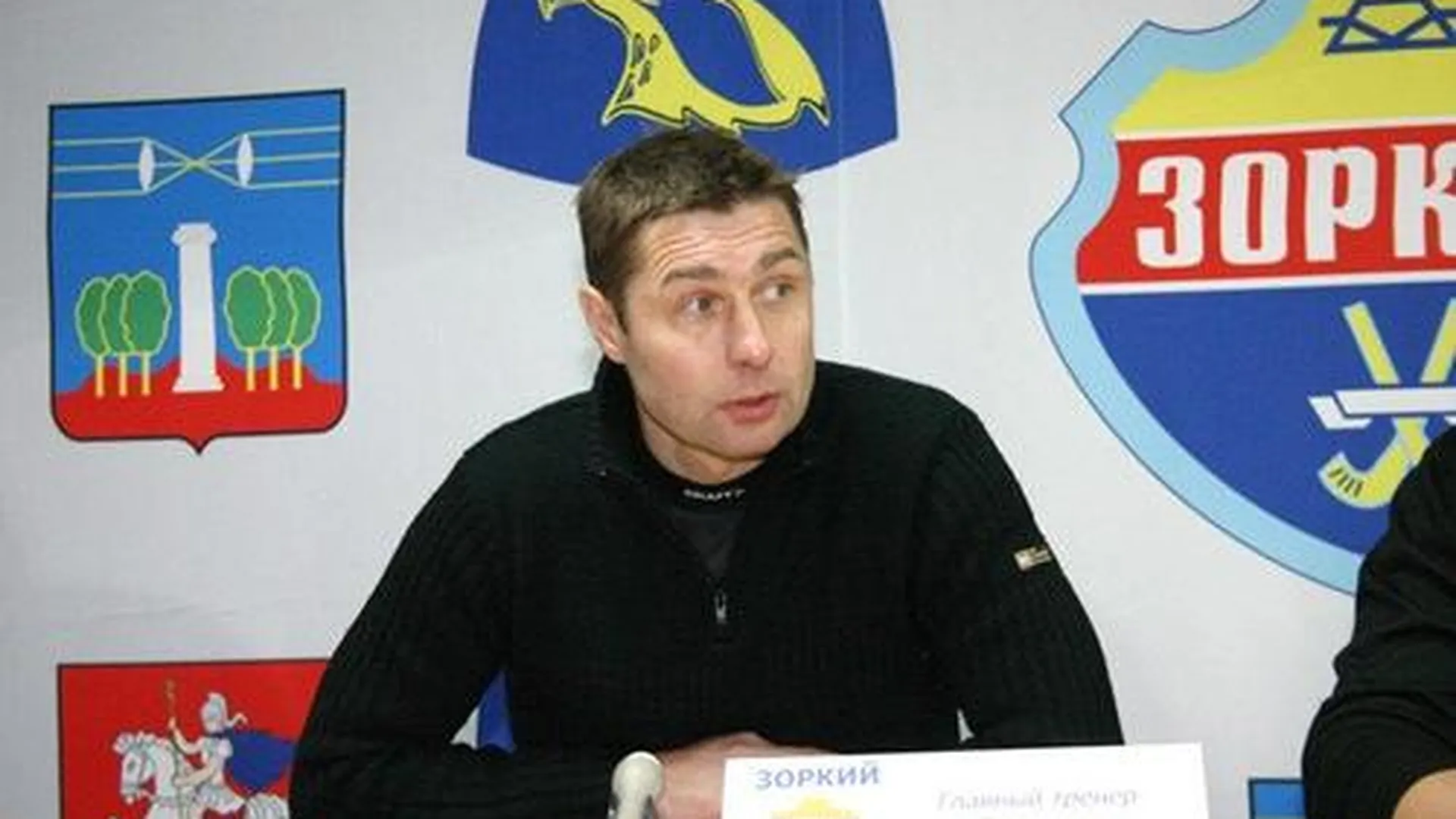 Валерий Грачев возглавил красногорский «Зоркий»