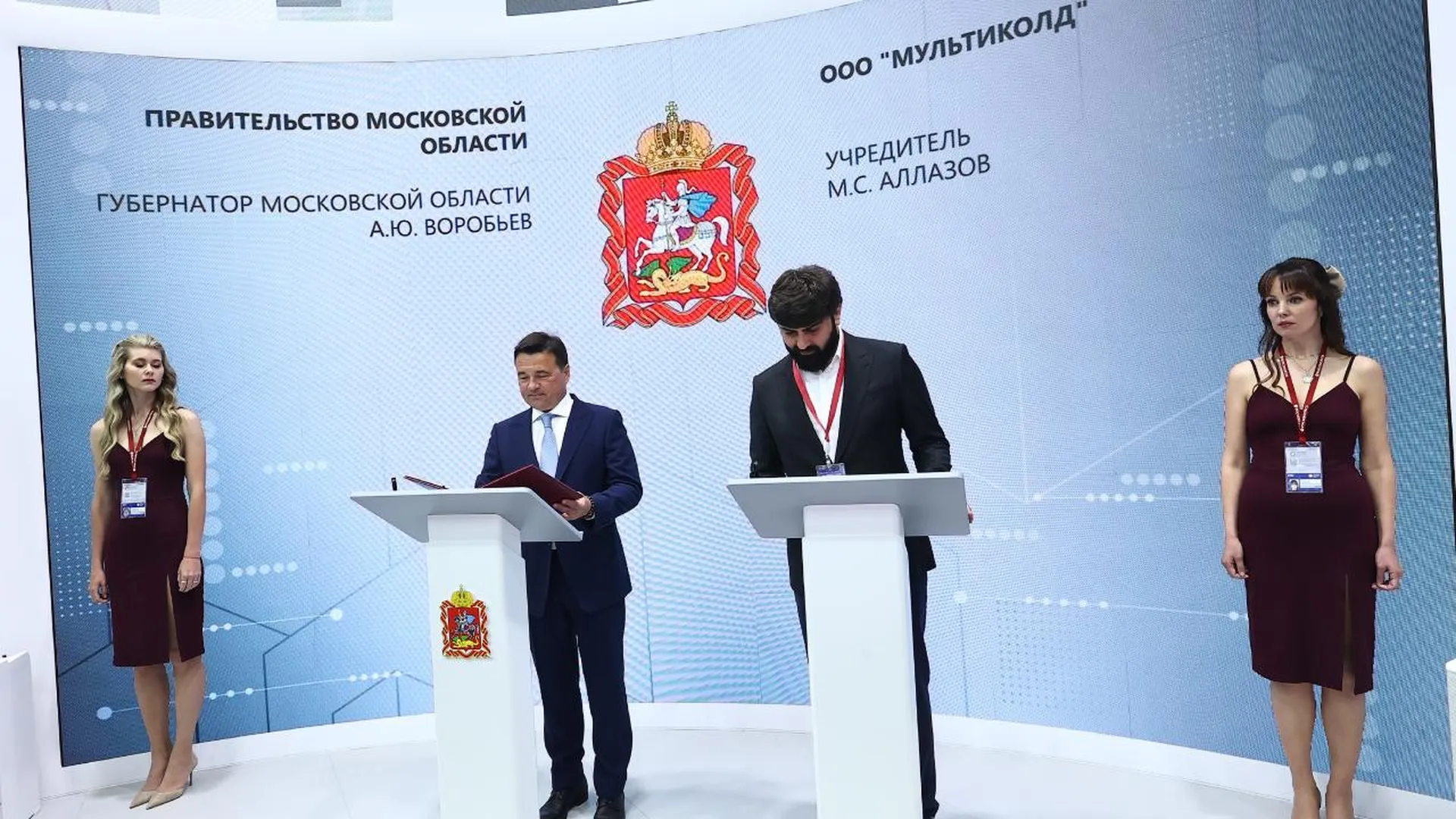 Губернатор Подмосковья: логистический кластер появится в Солнечногорске