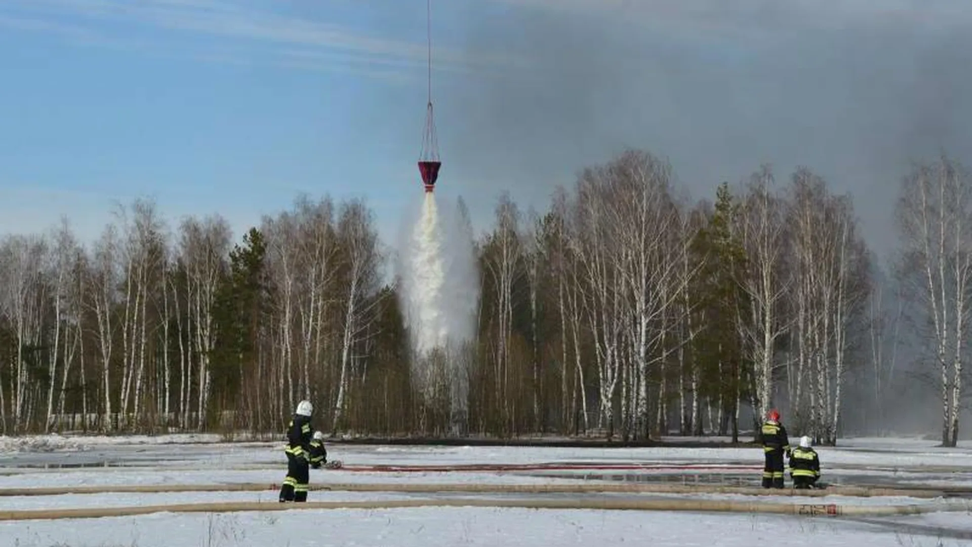 В МЧС России высоко оценили готовность Подмосковья к паводку и пожароопасному периоду