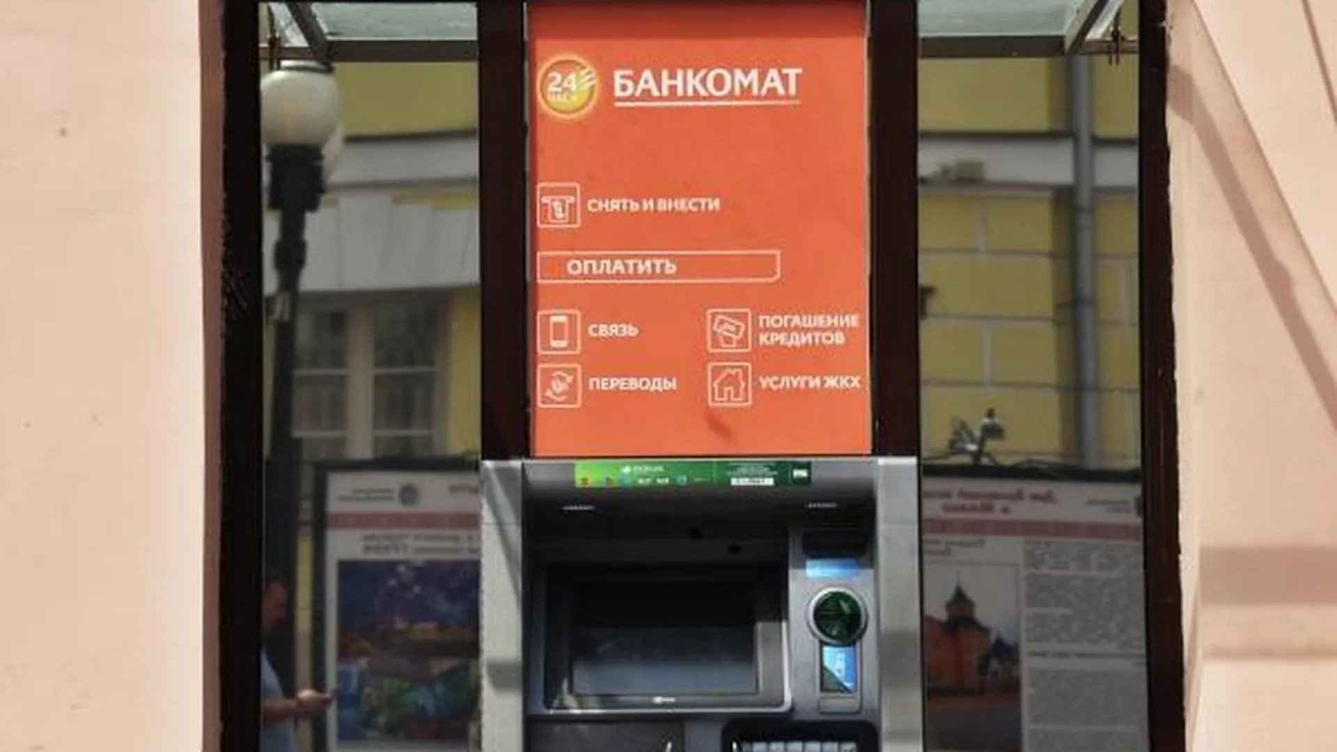 В Ленинградской области неизвестные пытались вскрыть банкомат