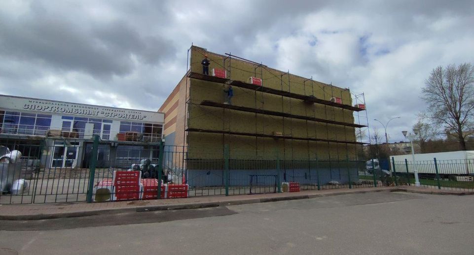 Капитальный ремонт спорткомбината «Строитель» продолжается в Наро ...