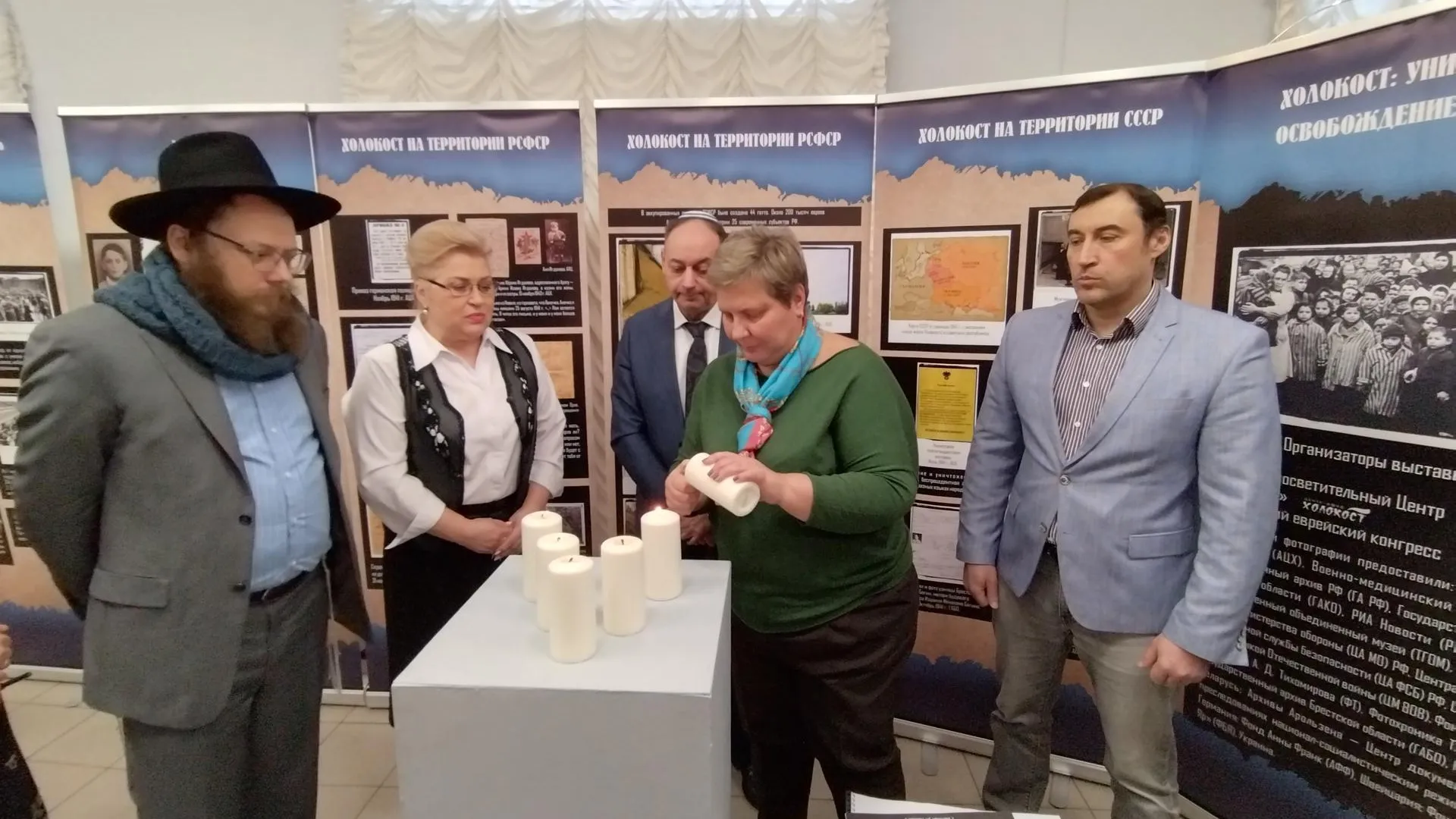 Выставка в память о жертвах холокоста открылась в Мытищах