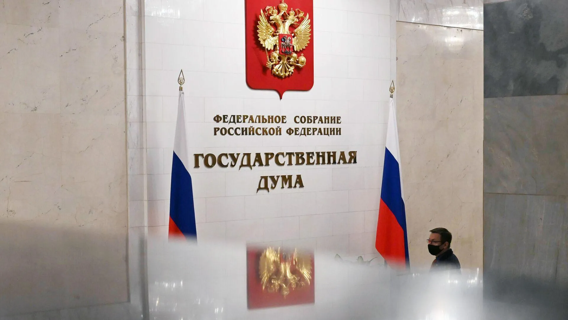 Госдума предложила законопроект. Проект закона. Принятие законопроекта в государственной Думе. Госдума документы. Государственная Дума 3 октября.