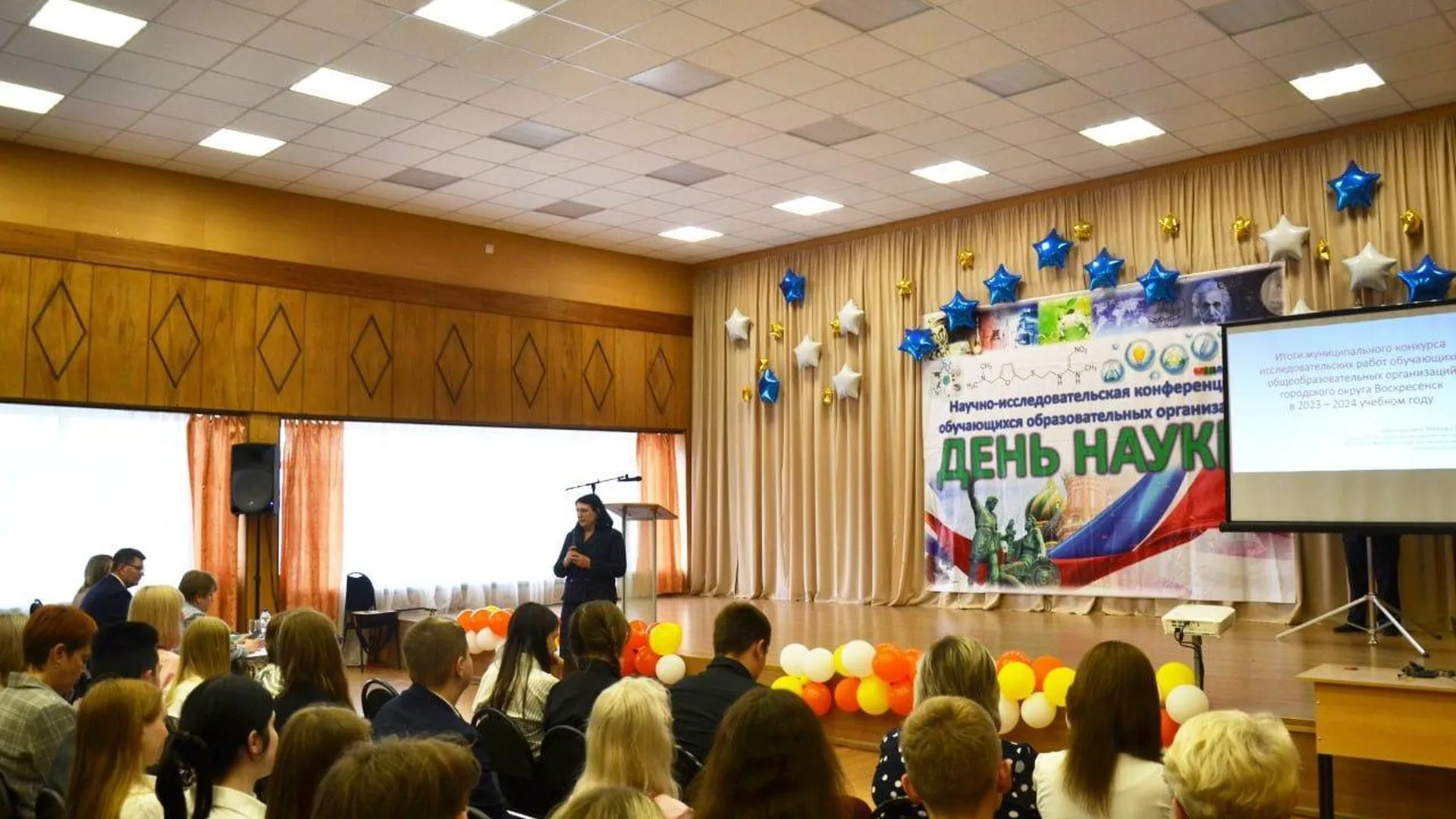 Пресс-служба администрации городского округа Воскресенск