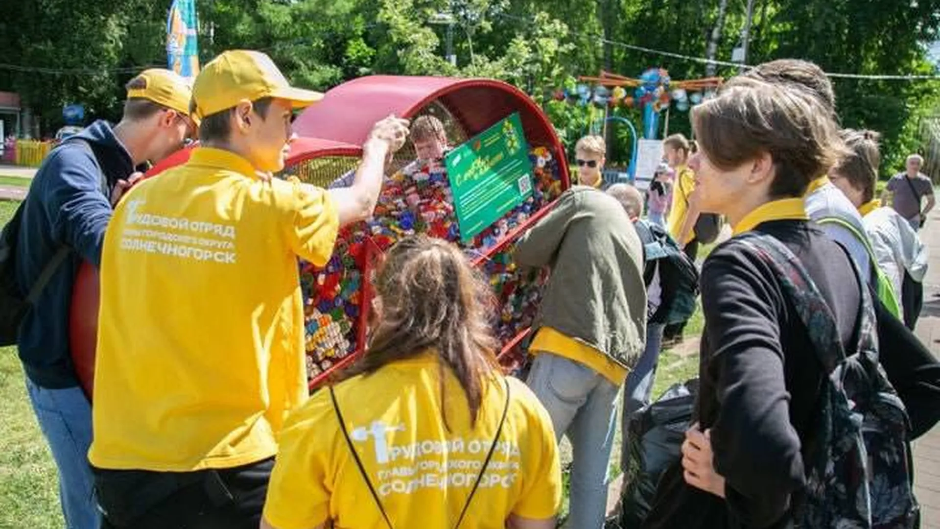 Около 120 килограммов пластиковых крышечек собрали жители Солнечногорска для помощи детям