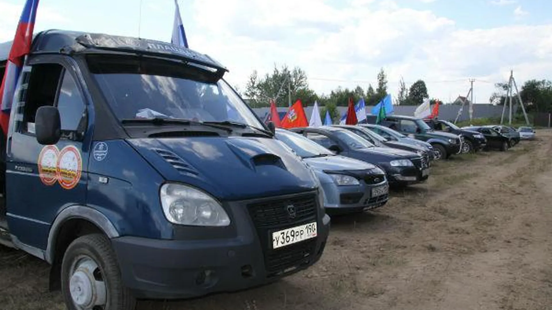 Молодежный автопробег пройдет в Солнечногорском районе 25 апреля