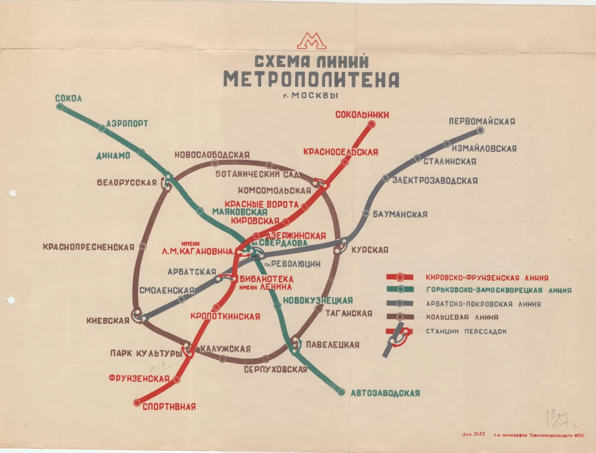 История московского метро: 15 интересных фактов и легенд — от окаменелостей  до призраков | 360°