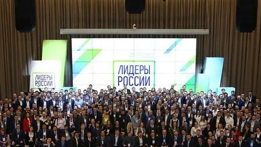 Семь представителей МО вышли в финал конкурса управленцев «Лидеры России»