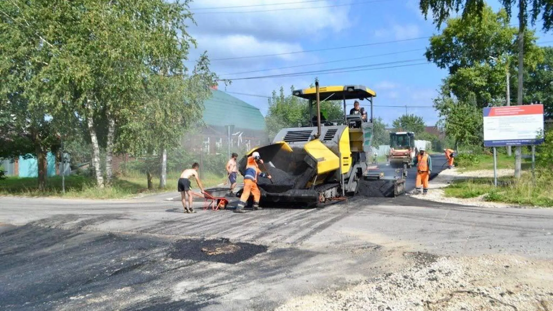 В городском округе Серпухов развивают дорожную сеть