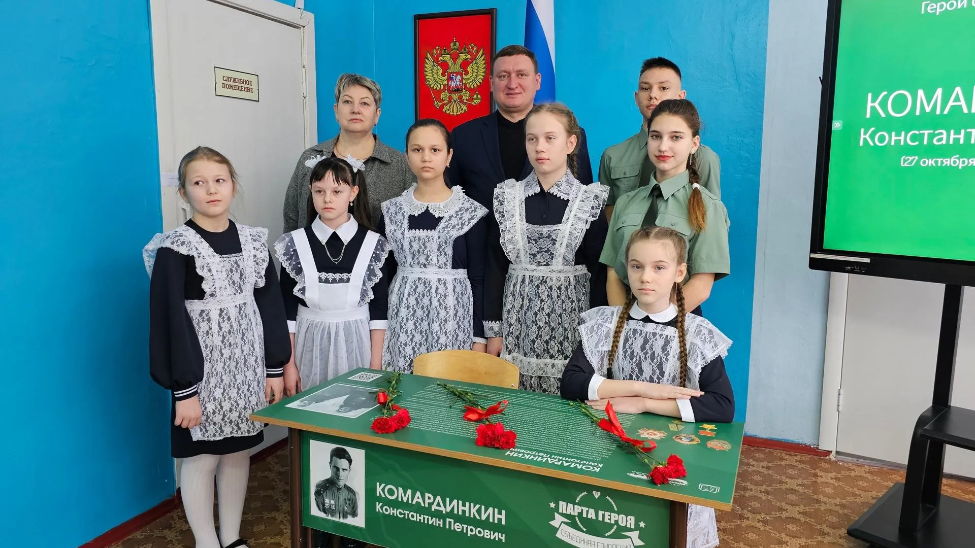 Накануне Дня защитника Отечества в школах городского округа Луховицы установили две парты Героев