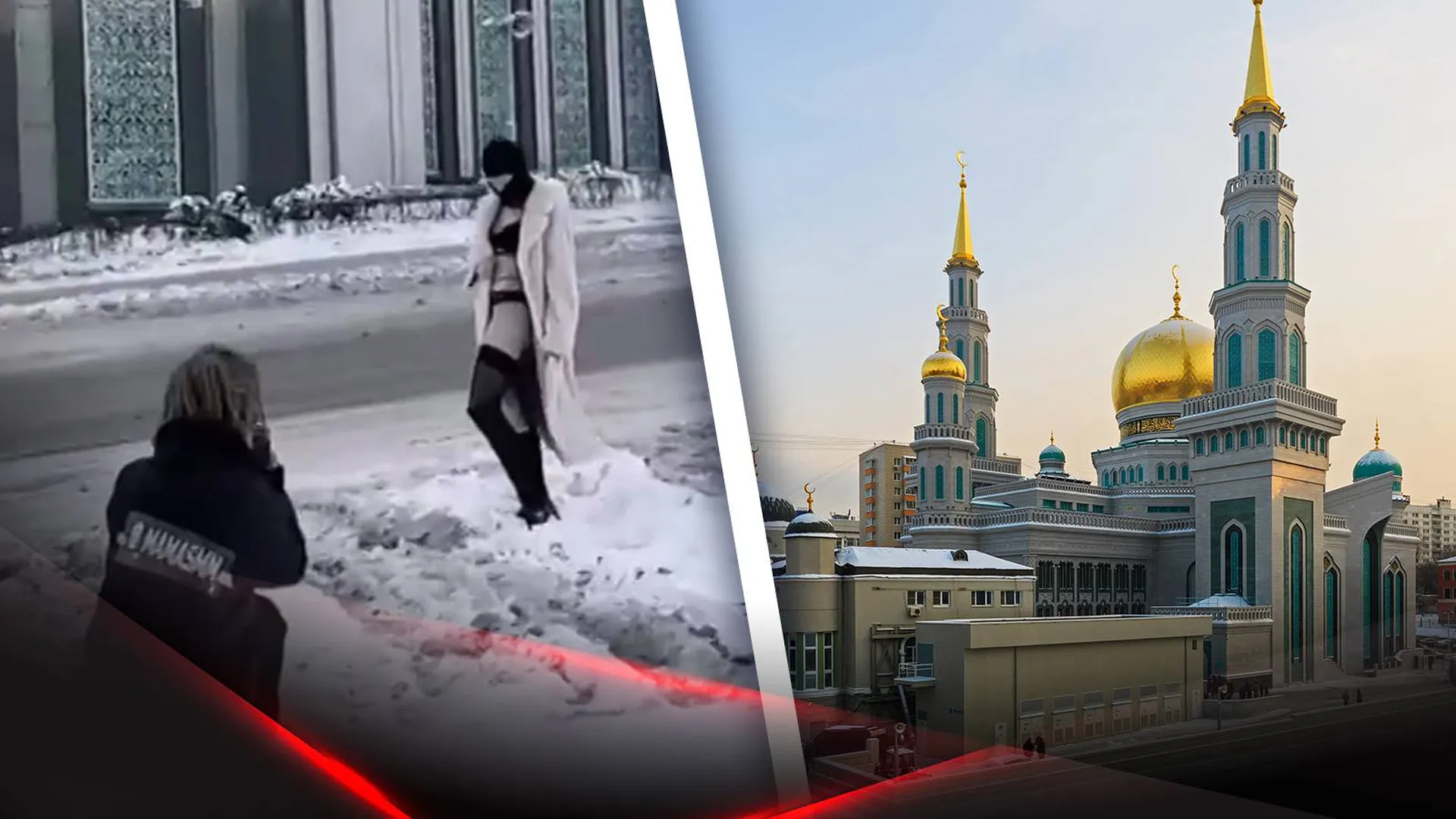 Кадр из скандальной фотосессии и вид Московской соборной мечети