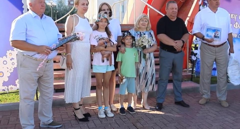 Юбиляров семейной жизни поздравили в Наро-Фоминске