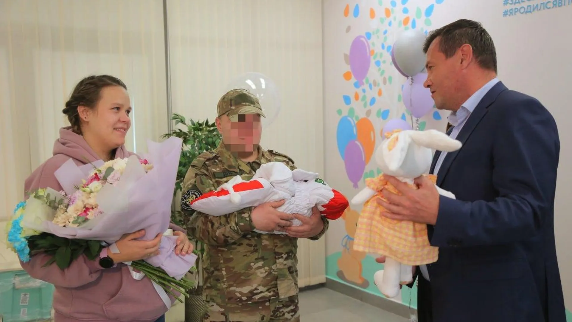 В городском округе Коломна бойца СВО поздравили с рождением дочери
