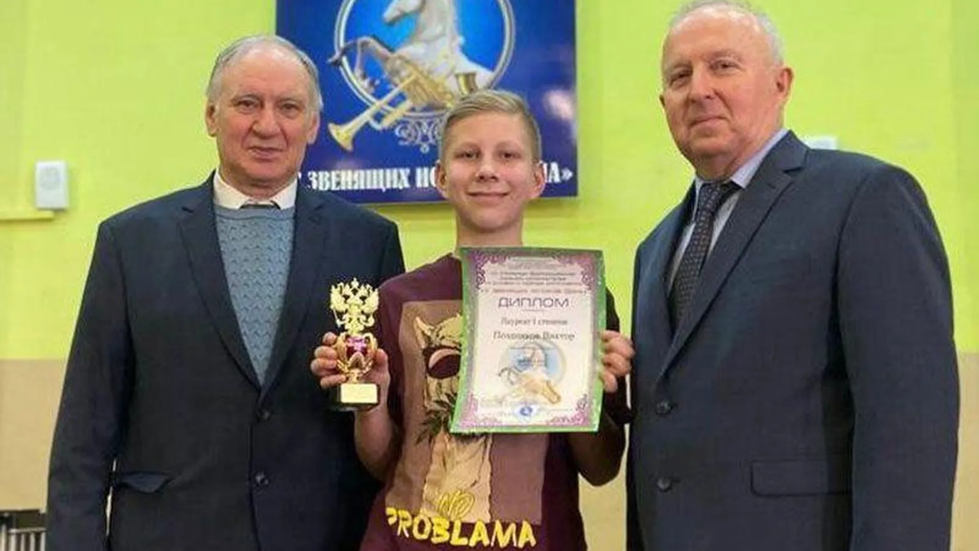 Пушкинский школьник стал лауреатом престижного музыкального конкурса