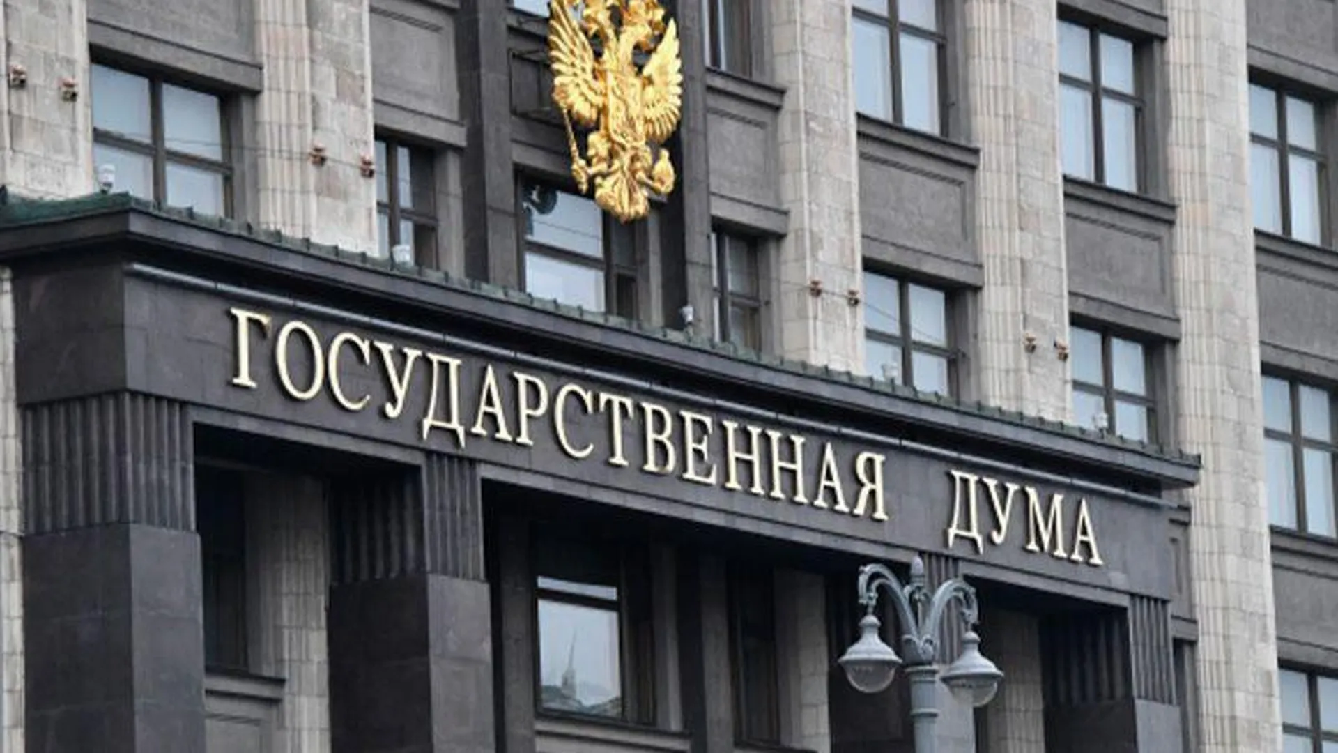 Россияне просят Госдуму разработать новый закон об отсрочке