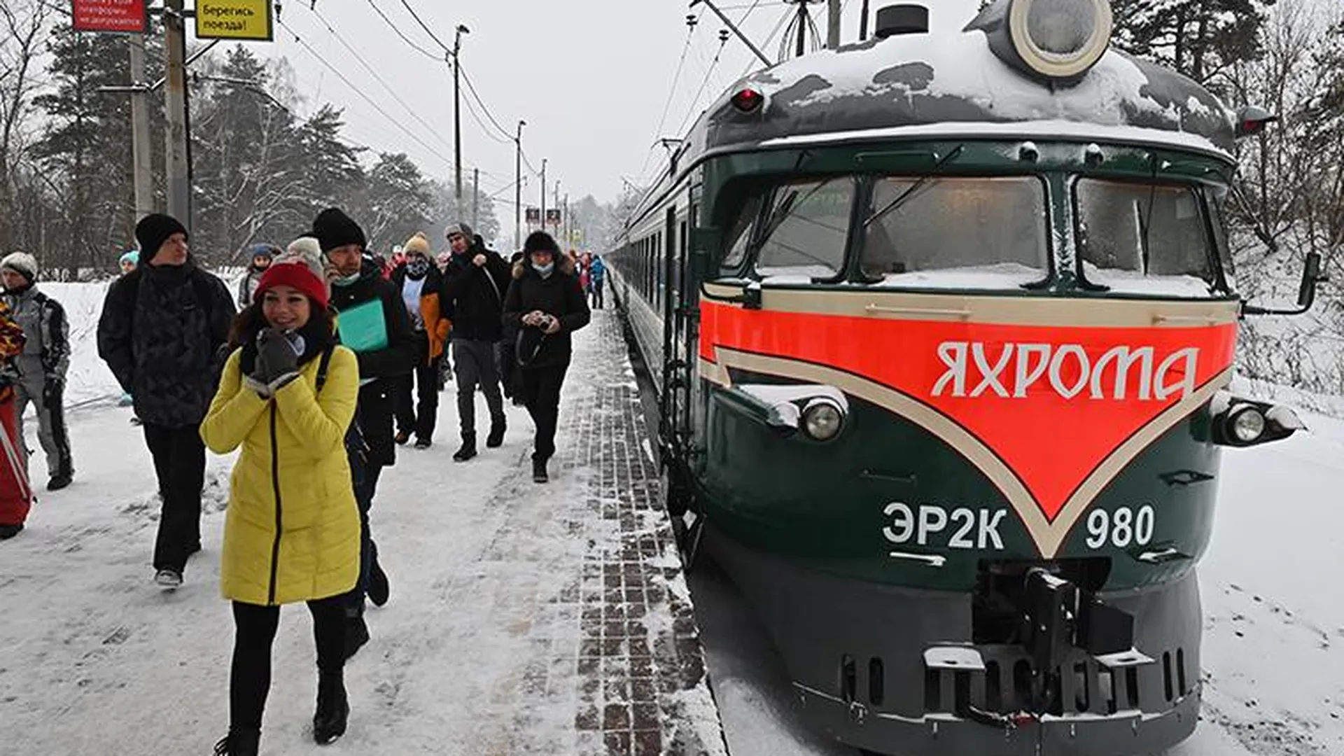 Сила «Тяги»: отправляемся на фирменном поезде «Яхрома» на горнолыжный курорт под Дмитровом