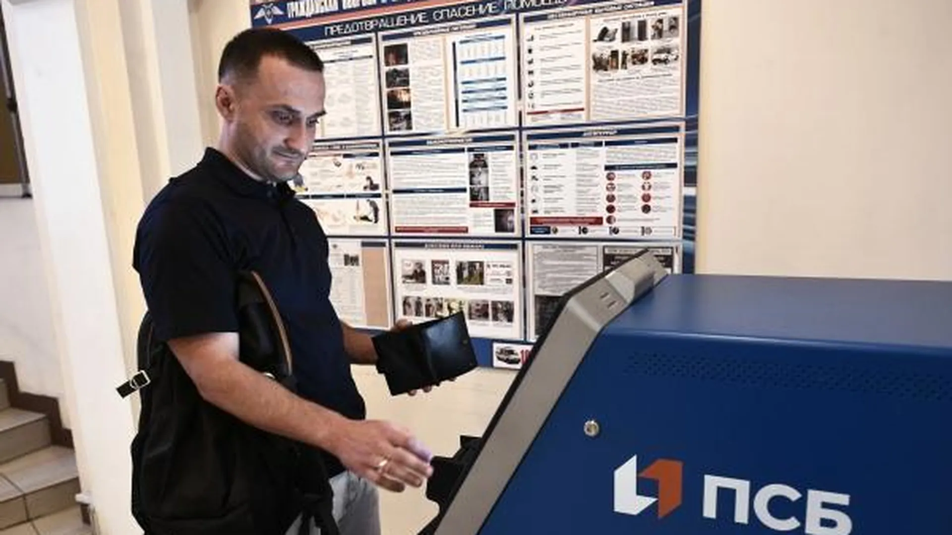 В России ужесточаются условия снятия наличных средств в банкоматах