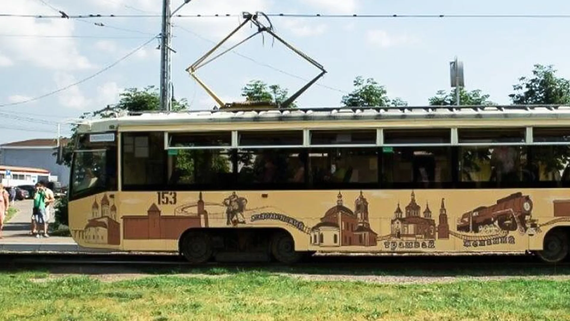 2) пресс-служба "Коломенского трамвая желаний"