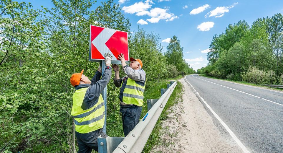 Дорожные знаки отремонтировали еще в 9 округах Подмосковья