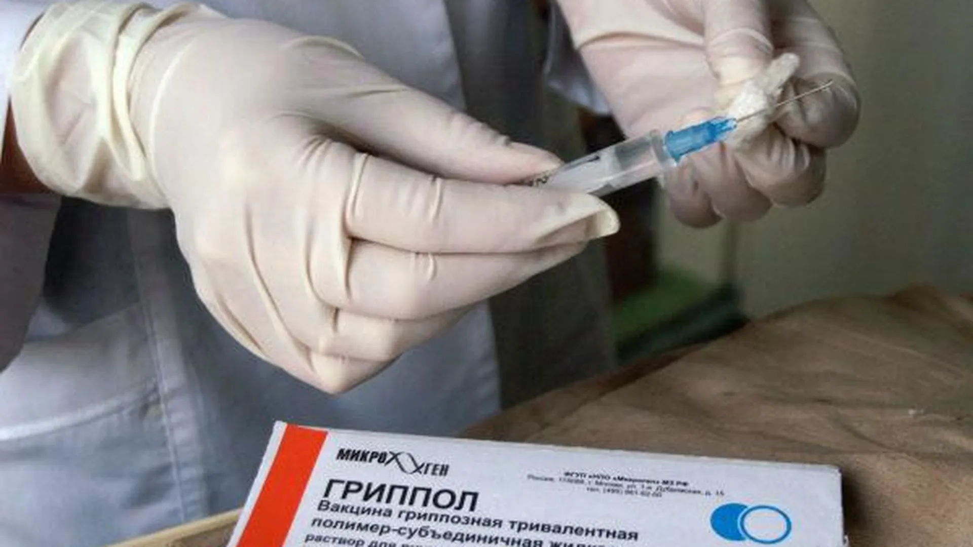 Более 1,4 млн жителей Подмосковья сделали прививки от гриппа в 2015 году