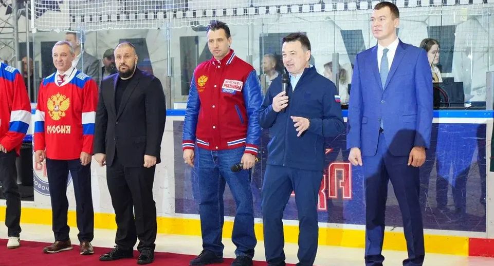 Воробьев открыл хоккейный турнир «Кубок Юнисон» в Красногорске
