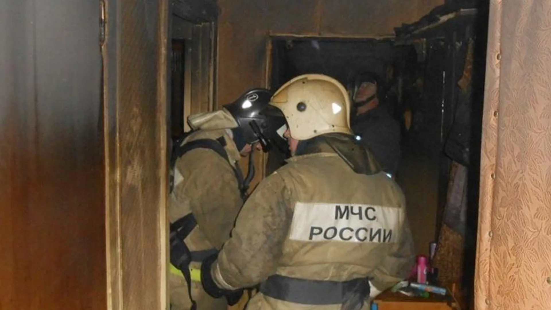 Ребенок погиб при пожаре в квартире в Электростали