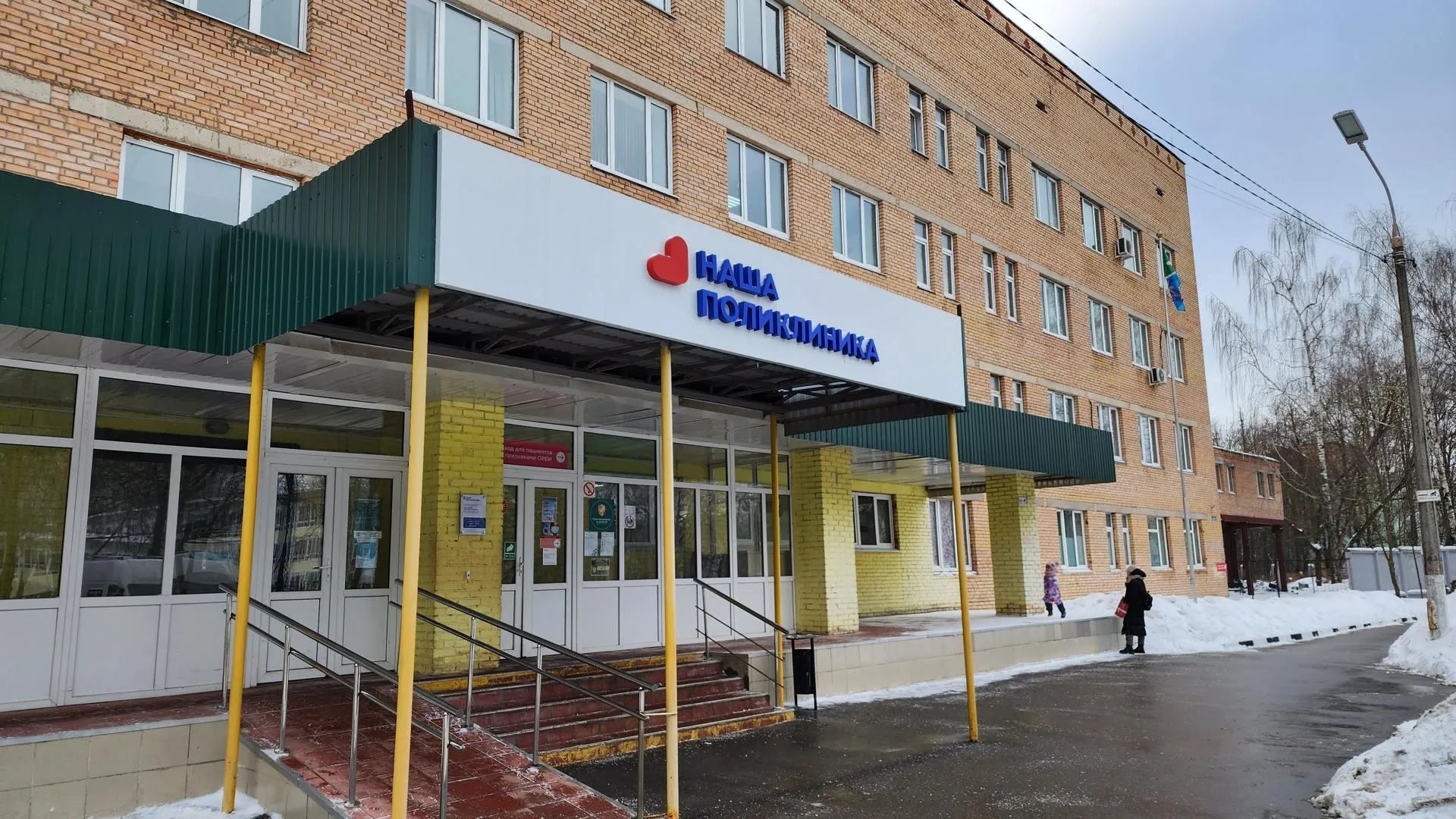 Свыше 180 человек проверили здоровье в больнице в Щелкове в единый день диспансеризации