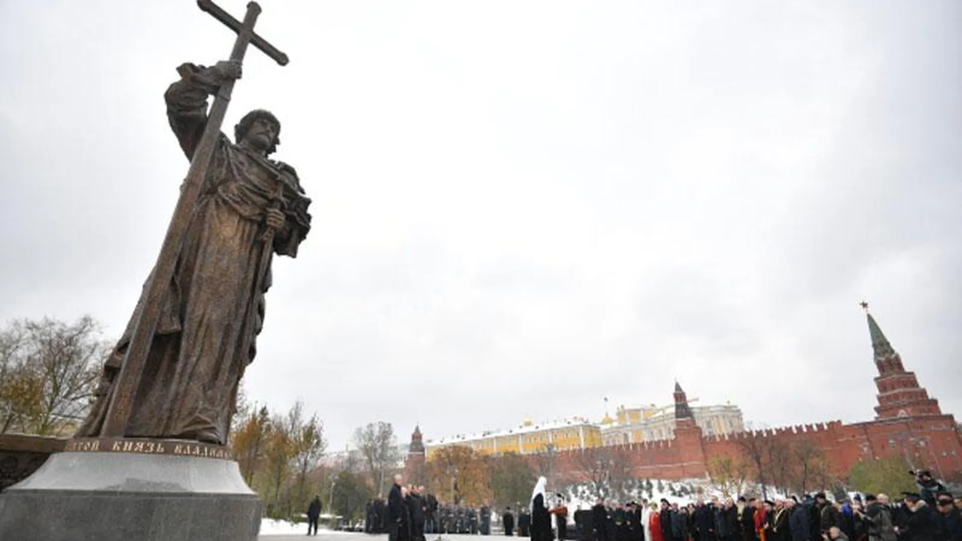В Москве открыли памятник князю Владимиру Великому