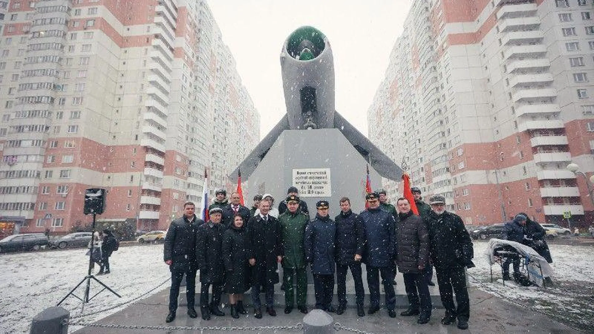 Памятник боевому самолету МиГ-19П установили в Балашихе
