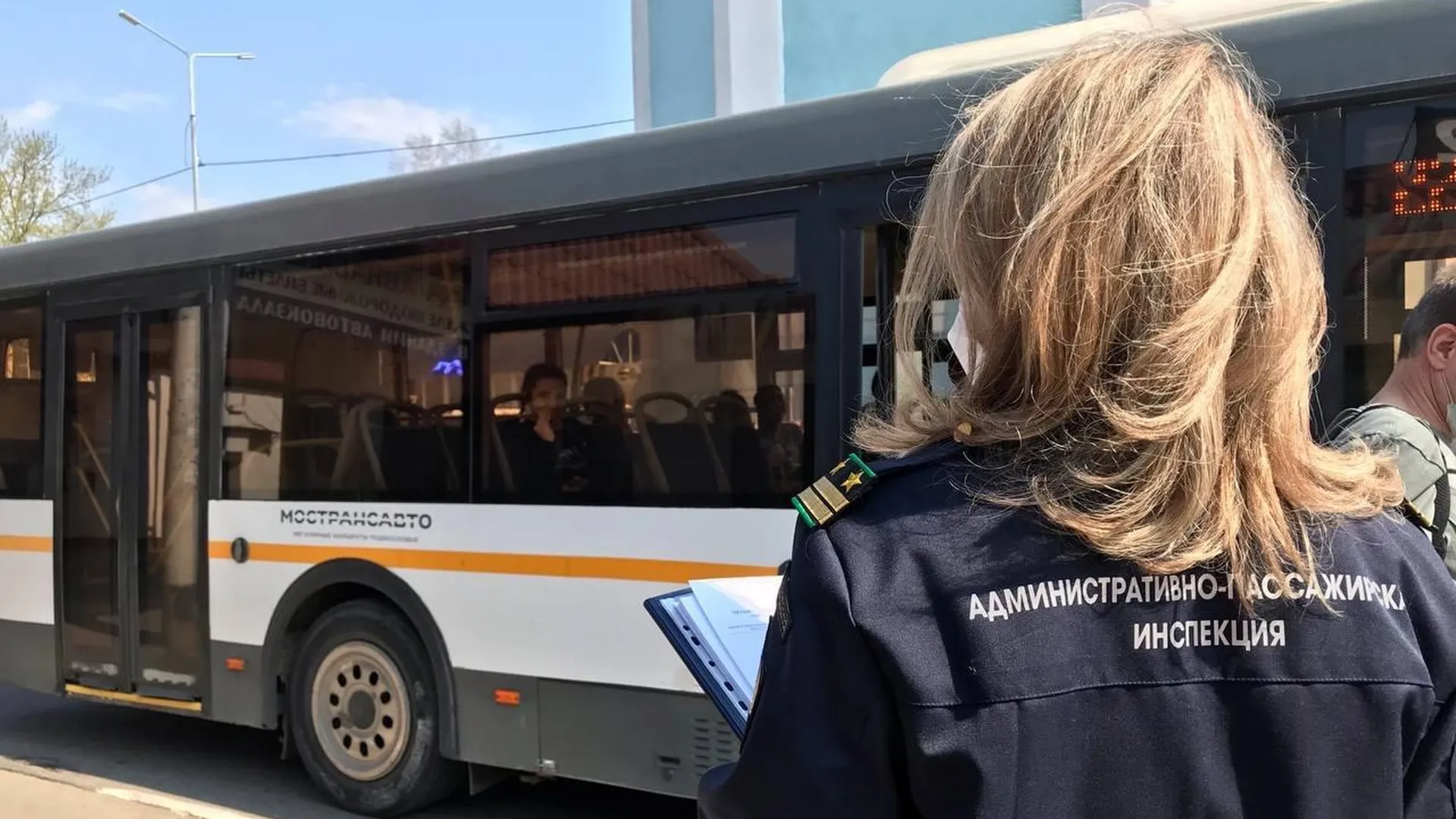 В Минтрансе Подмосковья назвали самую эффективную сумму штрафа за безбилетный проезд по мнению жителей
