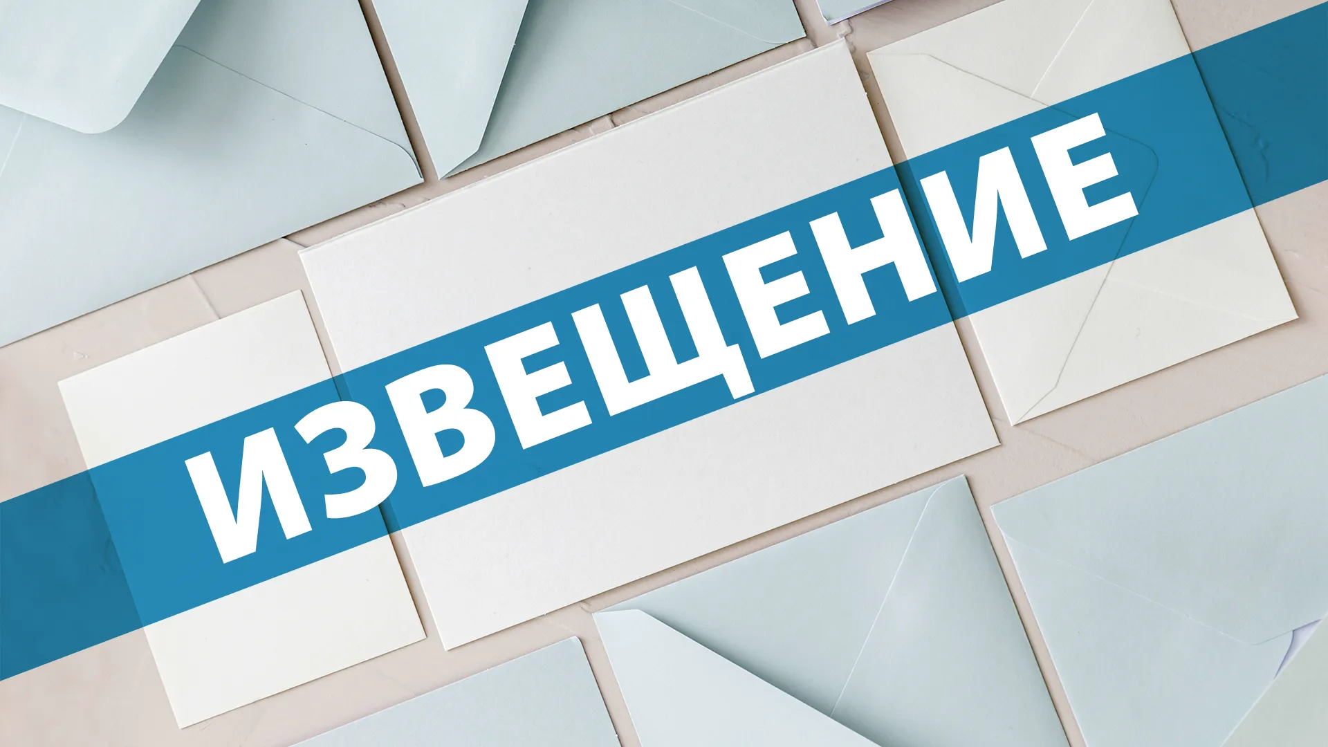 Торги в электронной форме: Продажа арестованного имущества должников в  Московской области