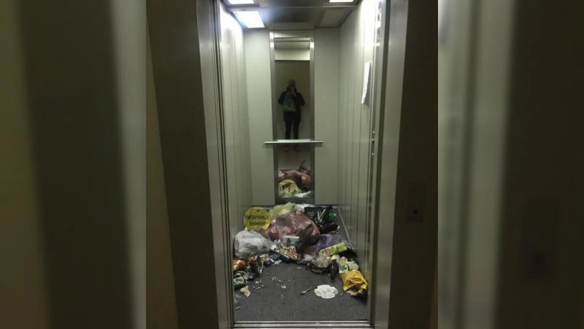 Пассажирский лифт в Химках превратили в свалку