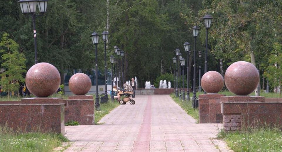 Парки В Долгопрудном Фото