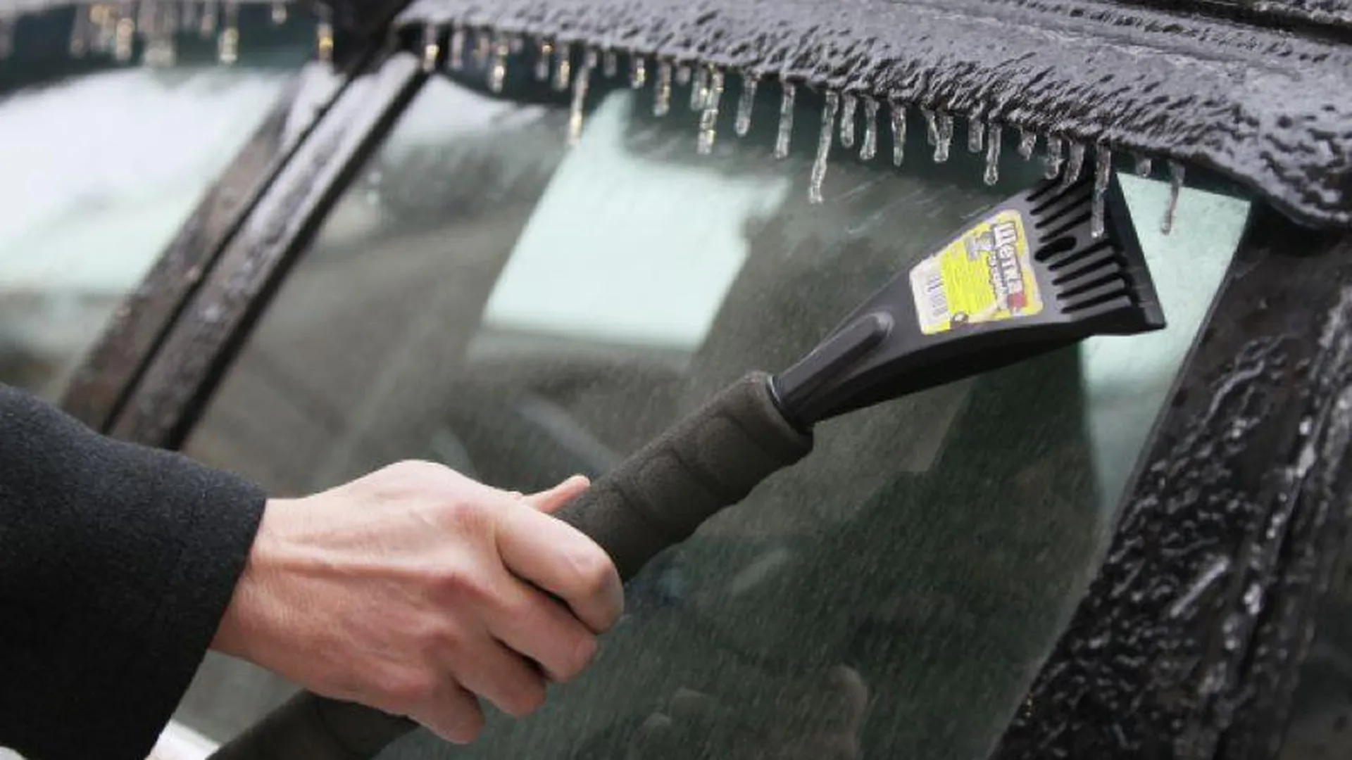 Как идеально очистить лобовое стекло ото льда: лучшие лайфхаки для автолюбителей