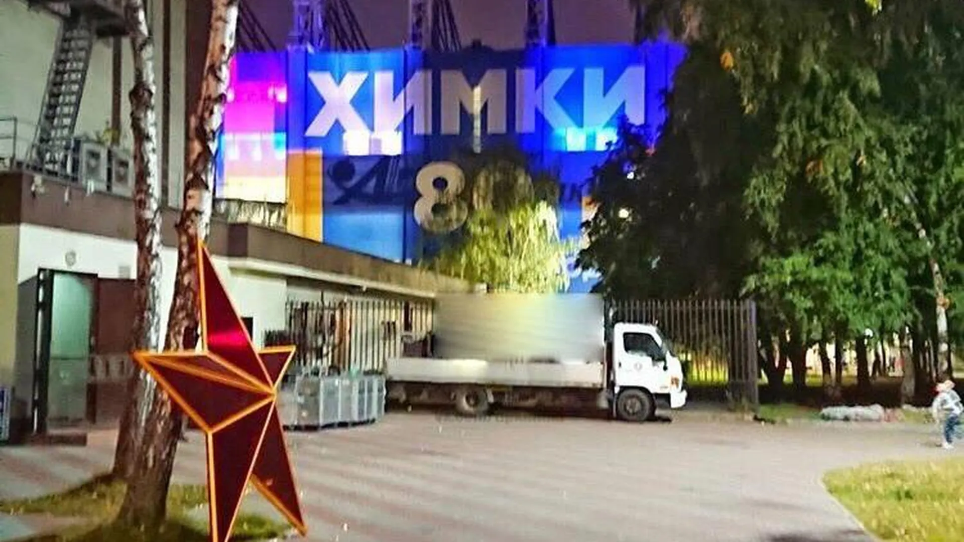 Одинокая кремлевская звезда удивила жителей Химок 