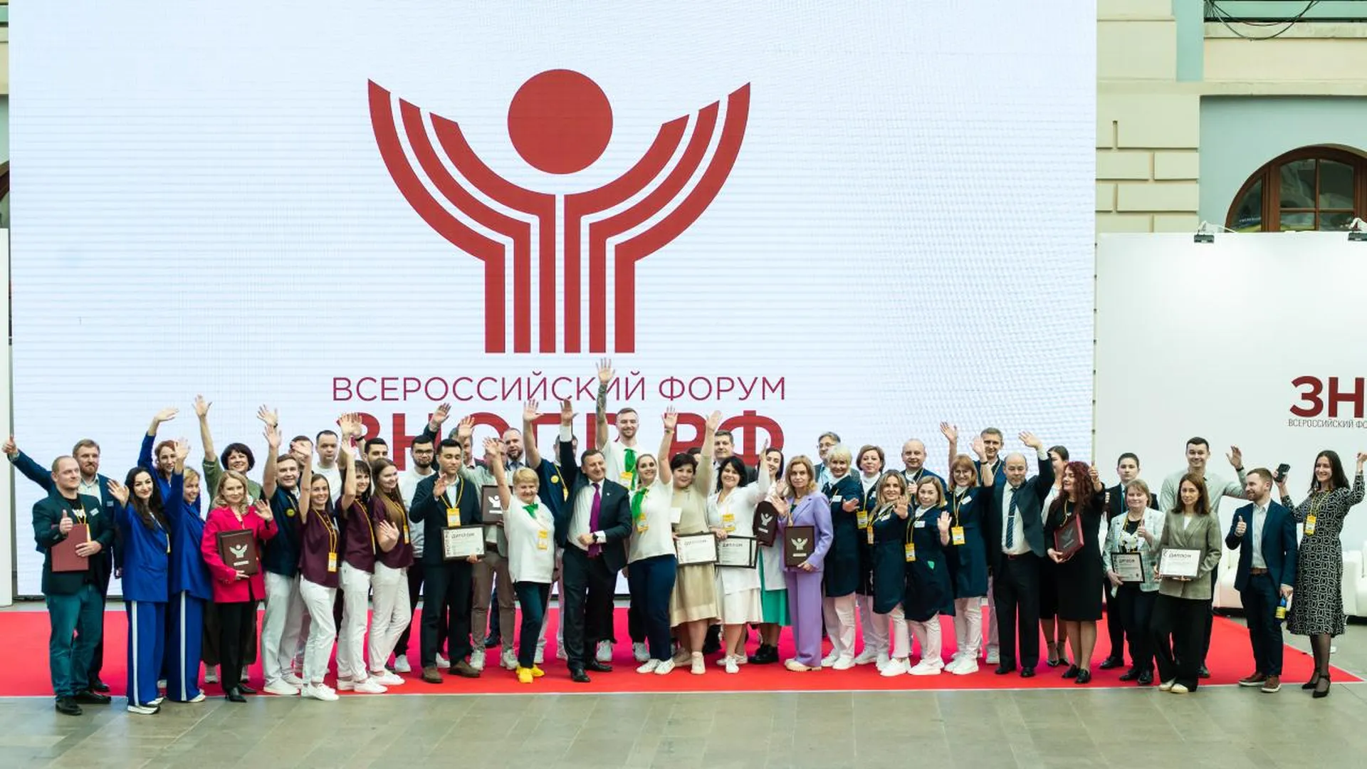 Достижения медучреждений Подмосковья отметили на форуме «Здоровье нации — основа процветания России»