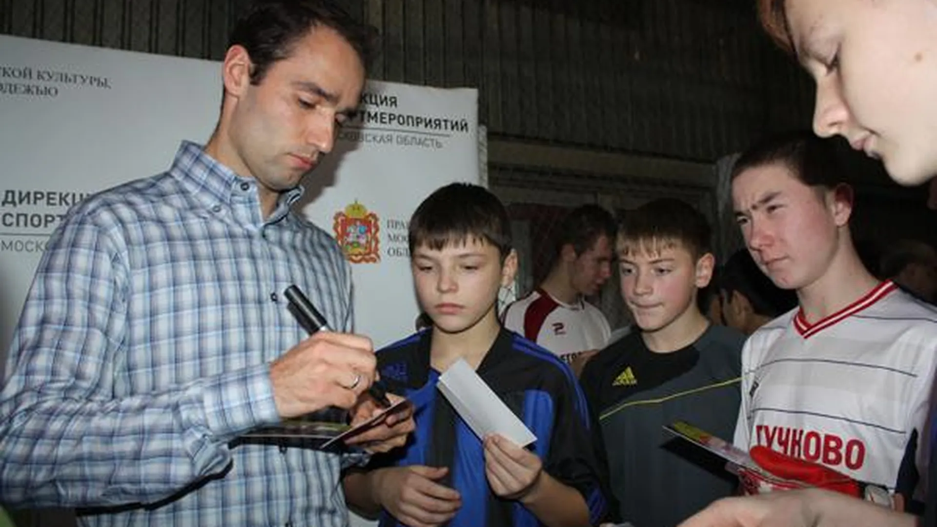 Роман Широков устроил турнир для детских домов