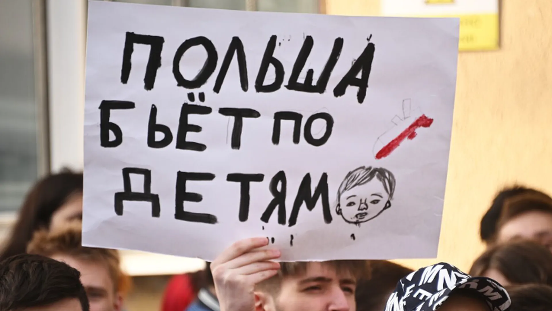 Против оголтелой русофобии. У дипмиссии Польши проведут новую акцию из-за русской школы